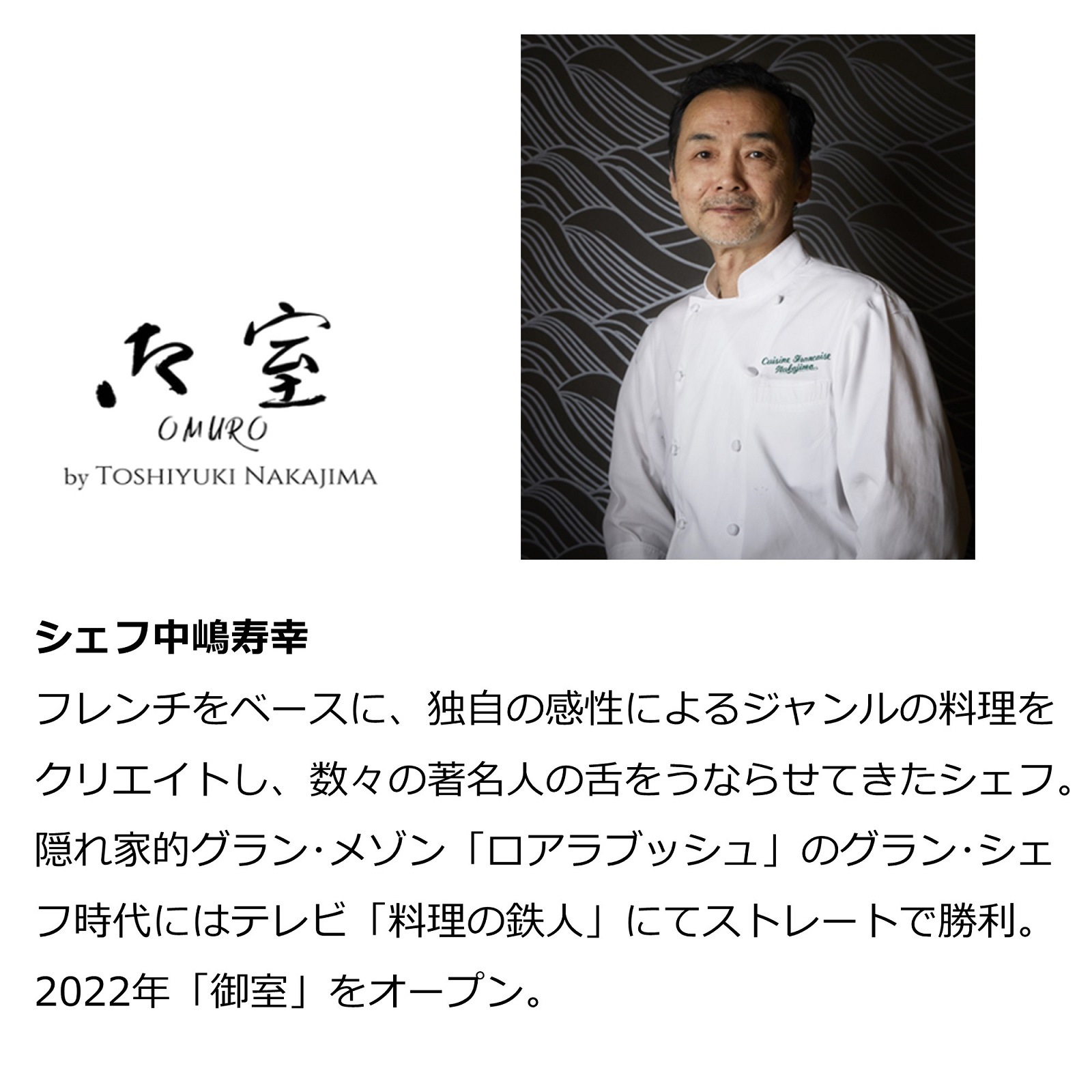 【送料込】＜御室＞黒毛和牛ビーフシチュー160g ４袋