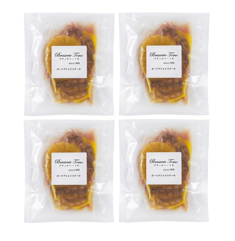 【送料込】＜ブラッセリートモ＞ポークグリルドステーキ140g ４袋