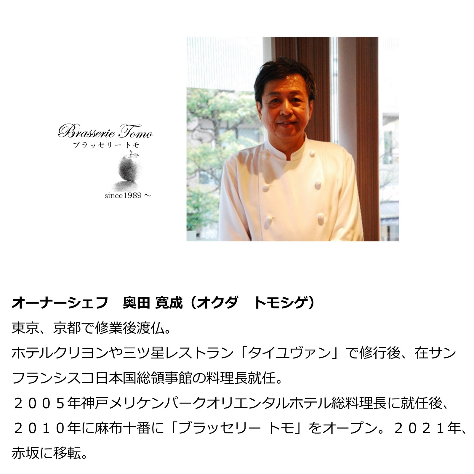 【送料込】＜ブラッセリートモ＞ポークグリルドステーキ140g ４袋