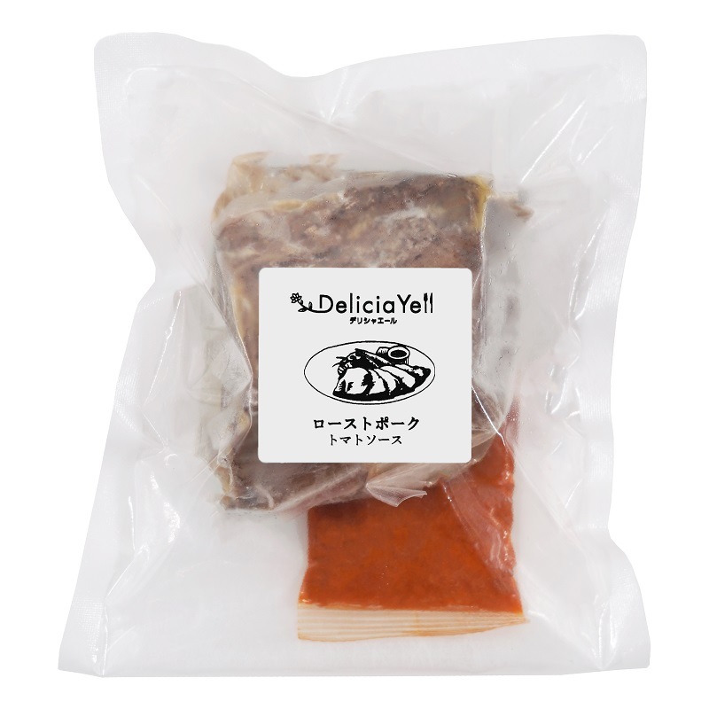 【送料込】＜デリシャエール＞ローストポーク300ｇ
