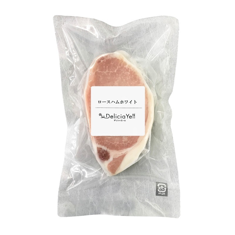 【送料込】＜デリシャエール＞ロースハムホワイト400g