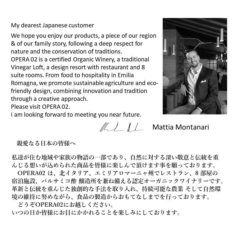 【送料込】＜OPERA02＞ランブルスコと肉グルメ