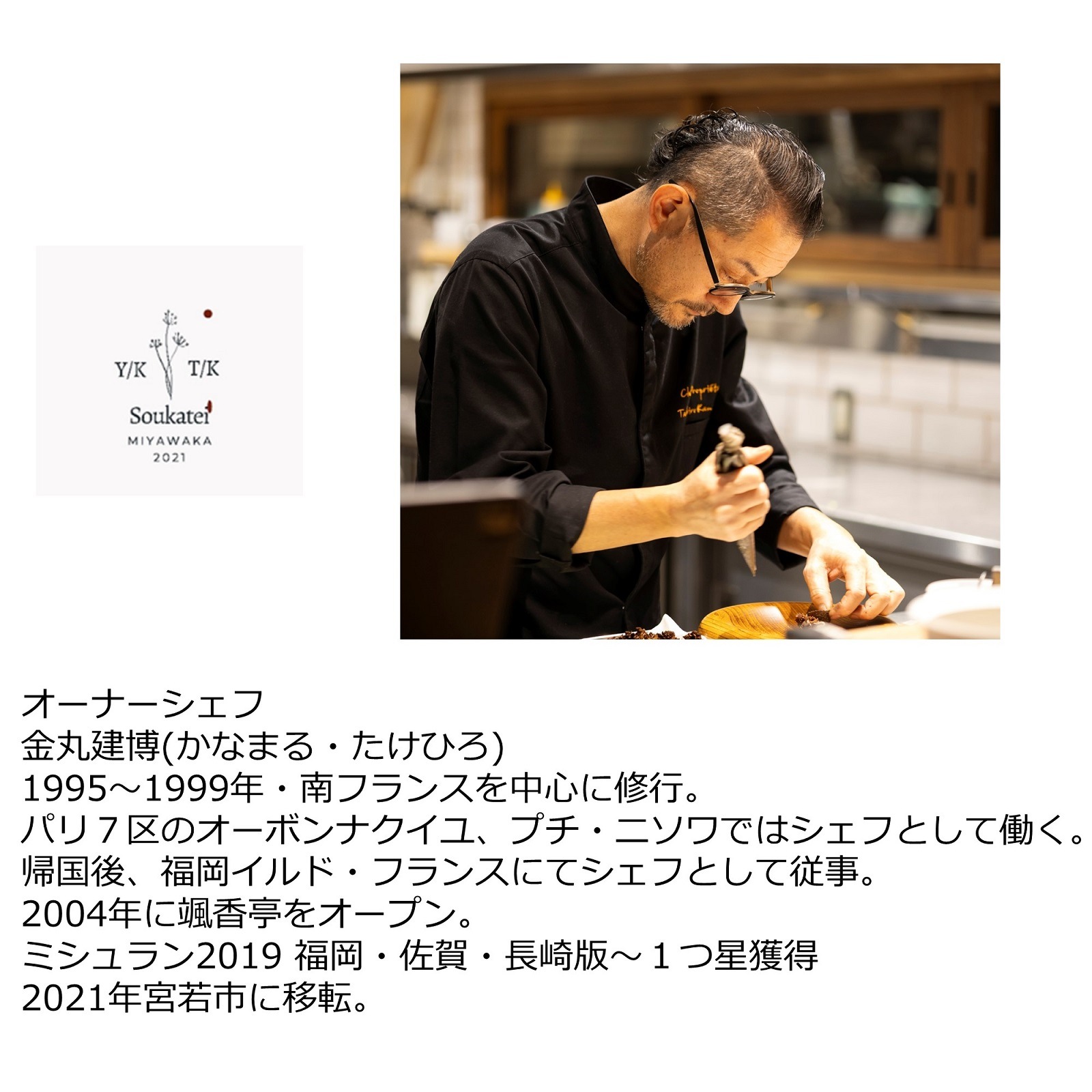 【送料込】＜颯香亭＞黒毛和牛ビーフカレー180g 6袋