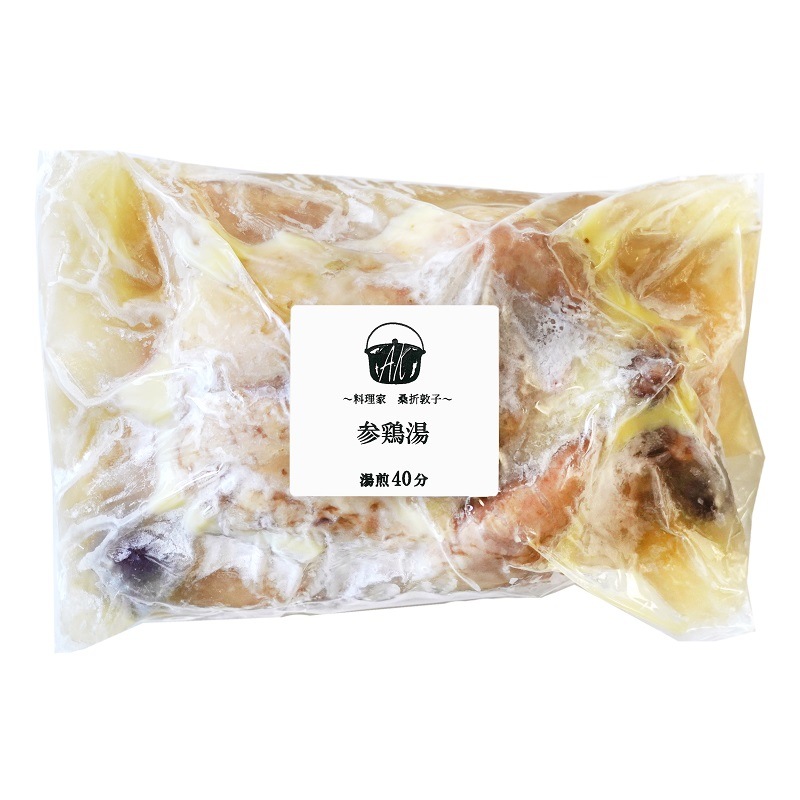 【送料込】＜料理家　桑折敦子＞参鶏湯1,500g