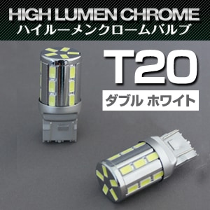 �ϥ��롼��󥯥�����LED�Х�֡�T20 ���֥�ۥۥ磻�ȡ�2������ˡ�D-2038��