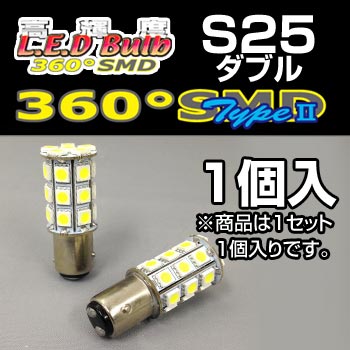 S25֥360SMDХ 2 ԥۥ磻/åɡա1