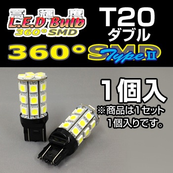 T20֥360SMDХ 2 ԥۥ磻/åɡա1