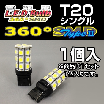 T20󥰥360SMDХ 2 ԥۥ磻/å/Сա1