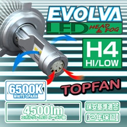 H4HI/LOW ܥ LED إåɥ饤 6500K TopFan D-1619