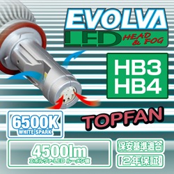 ��HB3/HB4�� ���ܥ���� LED �إåɥ饤�ȡ��ե������� 6500K TopFan ��D-1620��