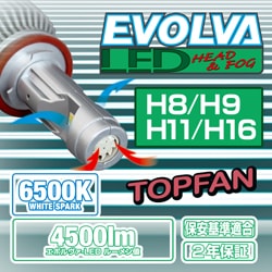 H8/H9/H11/H16 ܥ LED إåɥ饤ȡե 6500K TopFan D-1621