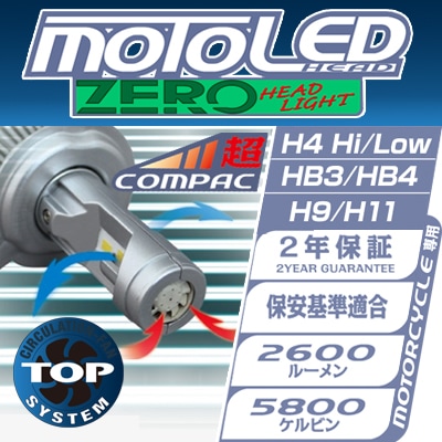 ڥХѡMOTO LED HEAD LEDإåɥ饤 ZERO DC12VH4 Hi/Low/H9/H11/HB3/HB4