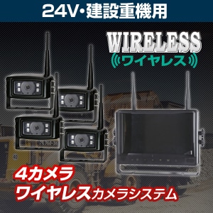 24V ���߽ŵ��� �ɥ饤�֥쥳������ 4����� �磻��쥹����饷���ƥ�ʥޥ�����SD128G��°�ˡ�D-2016��