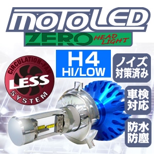 MOTO LED إåɥ饤 ե쥹1 H4 HI/LOW D-1682