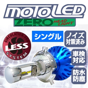 MOTO LED إåɥ饤 ե쥹1 󥰥H1/H3/H7/H9/H11/HB3/HB4