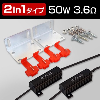 2in1 ᥿륯å 50W 3.6 󥫡 ϥեɻߥ 顼 D-2047
