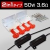 2in1 ᥿륯å 50W 3.6 󥫡 ϥեɻߥ 顼 D-2047