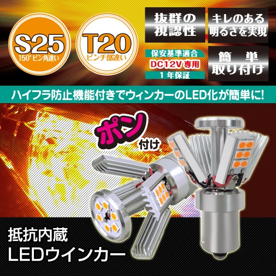 �⵱��LED ����¢ �����󥫡� T20/S25 ���󥰥� ����С���2�����ˡ� ��D-2139 D-2140��