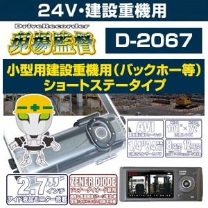  1224V ʥХåۡ˷߽ŵ ɥ饤֥쥳 D-2067