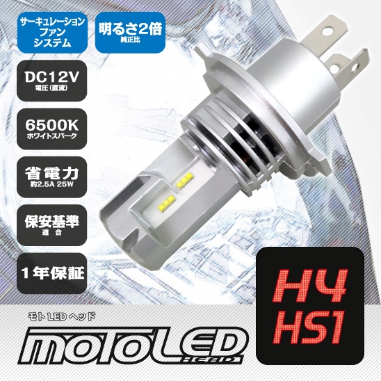 ڥХѡ ߥ˥Хѥإåɥ饤 MOTO LEDإå 12V H4/HS1 եդD-2135