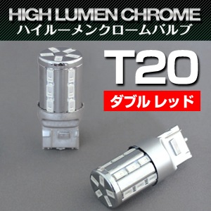 �ϥ��롼��󥯥�����LED�Х�֡�T20 ���֥�ۥ�åɡ�2������ˡ�D-2039��