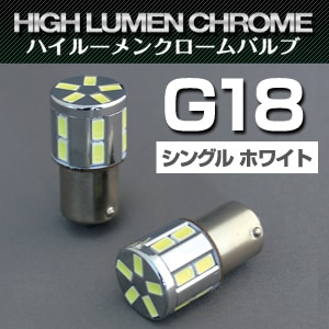 ϥ롼󥯥 LEDХ֡G18 󥰥ۥۥ磻ȡ2ˡD-2041