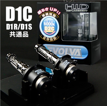 EVOLVA/���ܥ���� D1C (D1R��D1S ��ܼ�����) ������HID�С��ʡ� 12V ��6000K/6500K�� 2ǯ�ݾڡ�D-1603/D-1604��