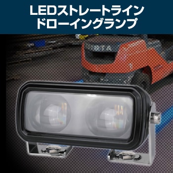 12V��48V LED���ȥ졼�ȥ饤�󡡥ɥ������󥰥��� ��D-2221��