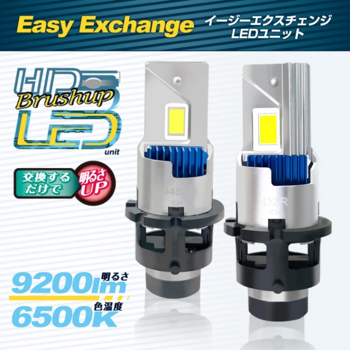  LEDإåɥ饤ȡD2S/D2R/D4S/D4R D-2317/D-2318/D-2319/D-2320