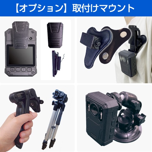 オプション品】現場監督 防水ボディカメラ/定点カメラ[D-2224] 専用
