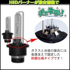�ڶ�°�٤����ѿ̻��͡�(D2S��D2R����)D2C������HID�С��ʡ�2�ܥ��å�(35W)