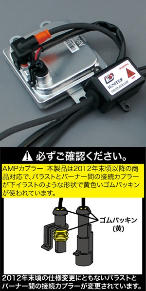HID�饤�ƥ��󥰥�˥å��ѥ��ץ����Х饹�ȡ�12V35W(1��ʬ)��Hi/Lo�����󥰥붦�̡�AMP���ץ顼�����ס�D-1331��