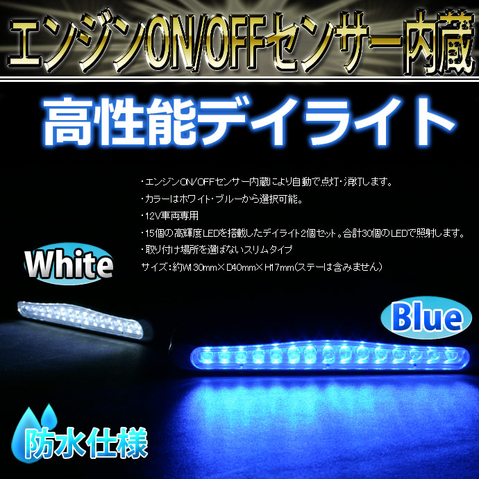 ⵱LEDǥ饤/12V 1.6W2ڥۥ磻D-1473ۡڥ֥롼D-1474