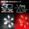 ��Delta Direct������LED���꡼���ۥԥ󥦥�����3D��LED�ڥ����å�S25�ۥ��֥�(�ۥ磻��)��2������(D-973)