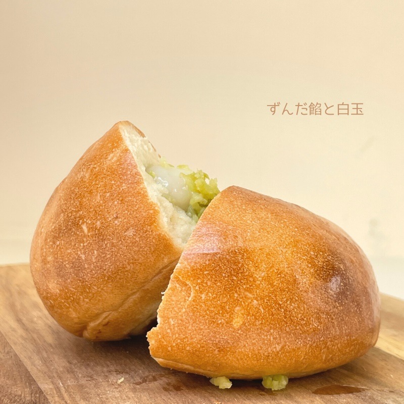 ずんだ餡ベーグル
