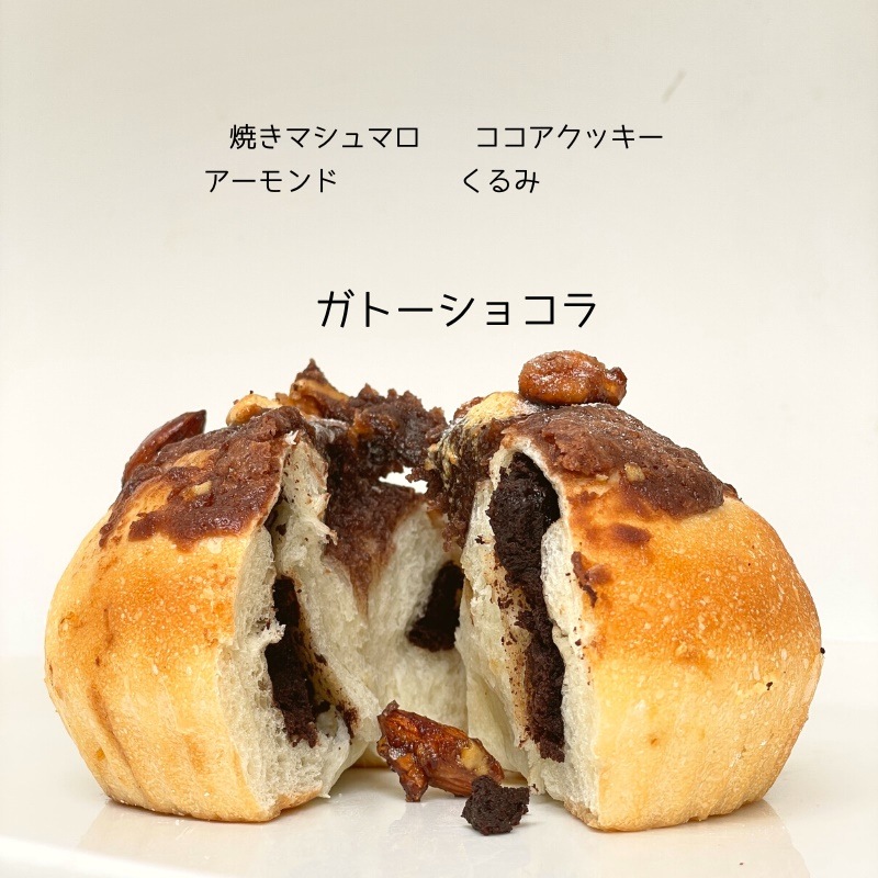 チョコケーキベーグル