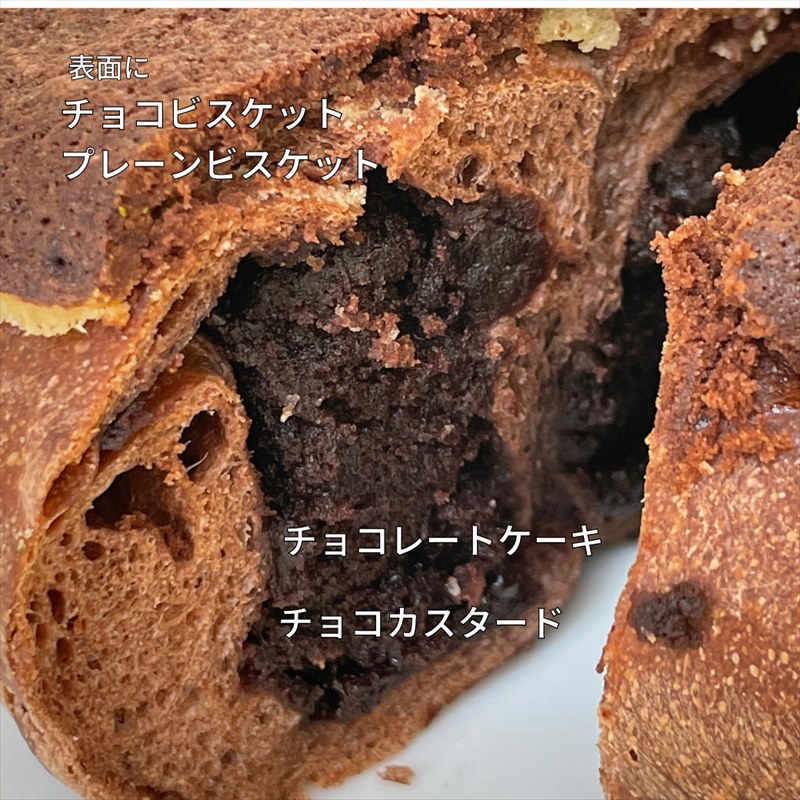 フォンダンショコラケーキベーグル(N)