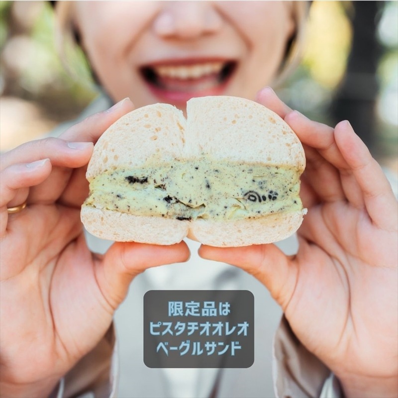 限定品:ピスタチオオレオベーグルサンド