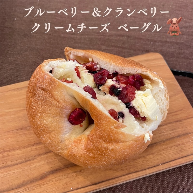 ティラミスベーグル