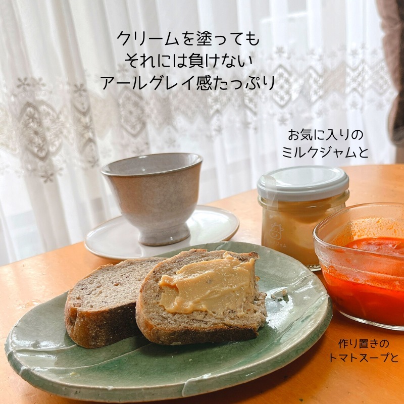 ミルククリームとカンパーニュ