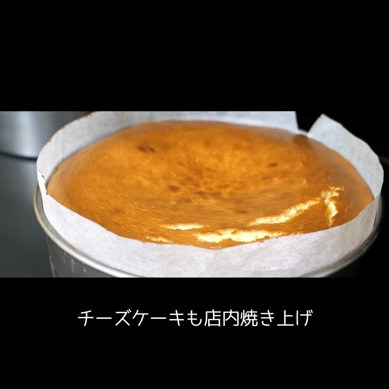 オリジナルチーズケーキ
