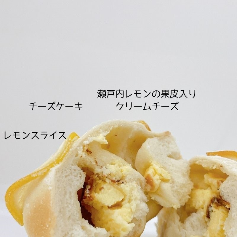 レモンケーキベーグル