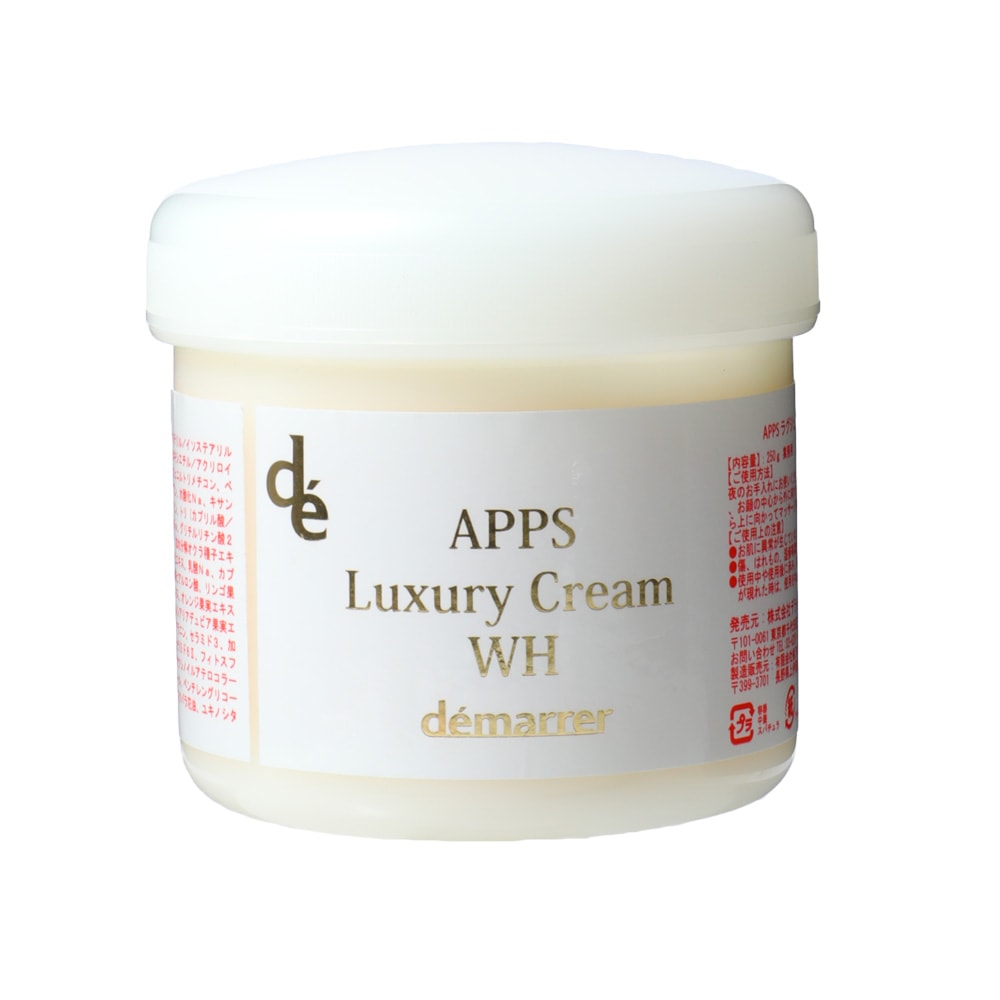 【定期】《業務用》デマレ APPS ラグジュアリークリームWH 250g
