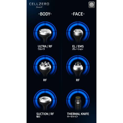 セルゼロスマート CELL ZERO SMART（メーカー直送品）