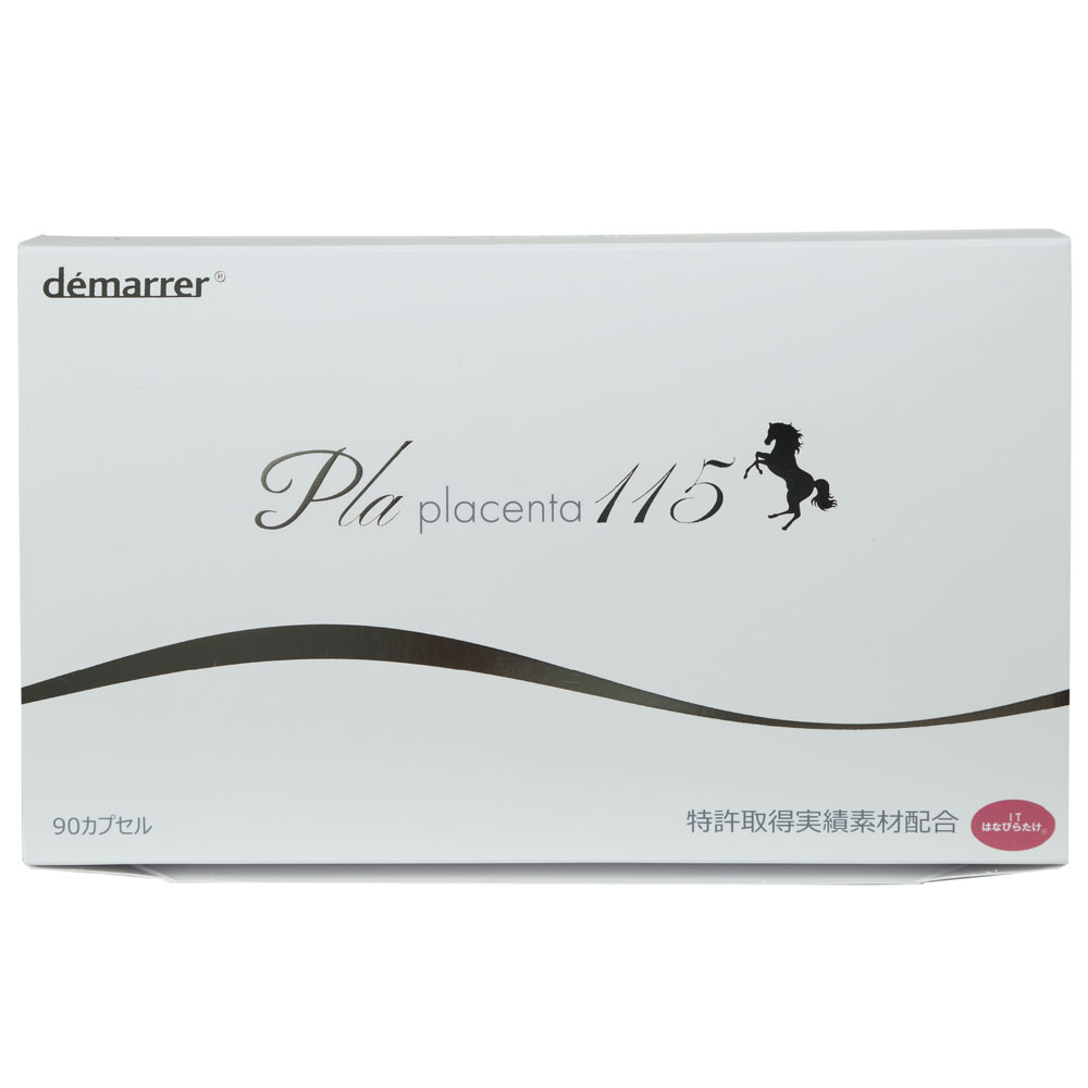 【定期】PLAプラセンタ115