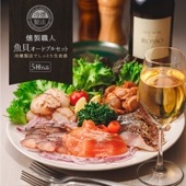 青森 燻製職人 魚貝オードブルセット 5種6品〈 送料無料 〉