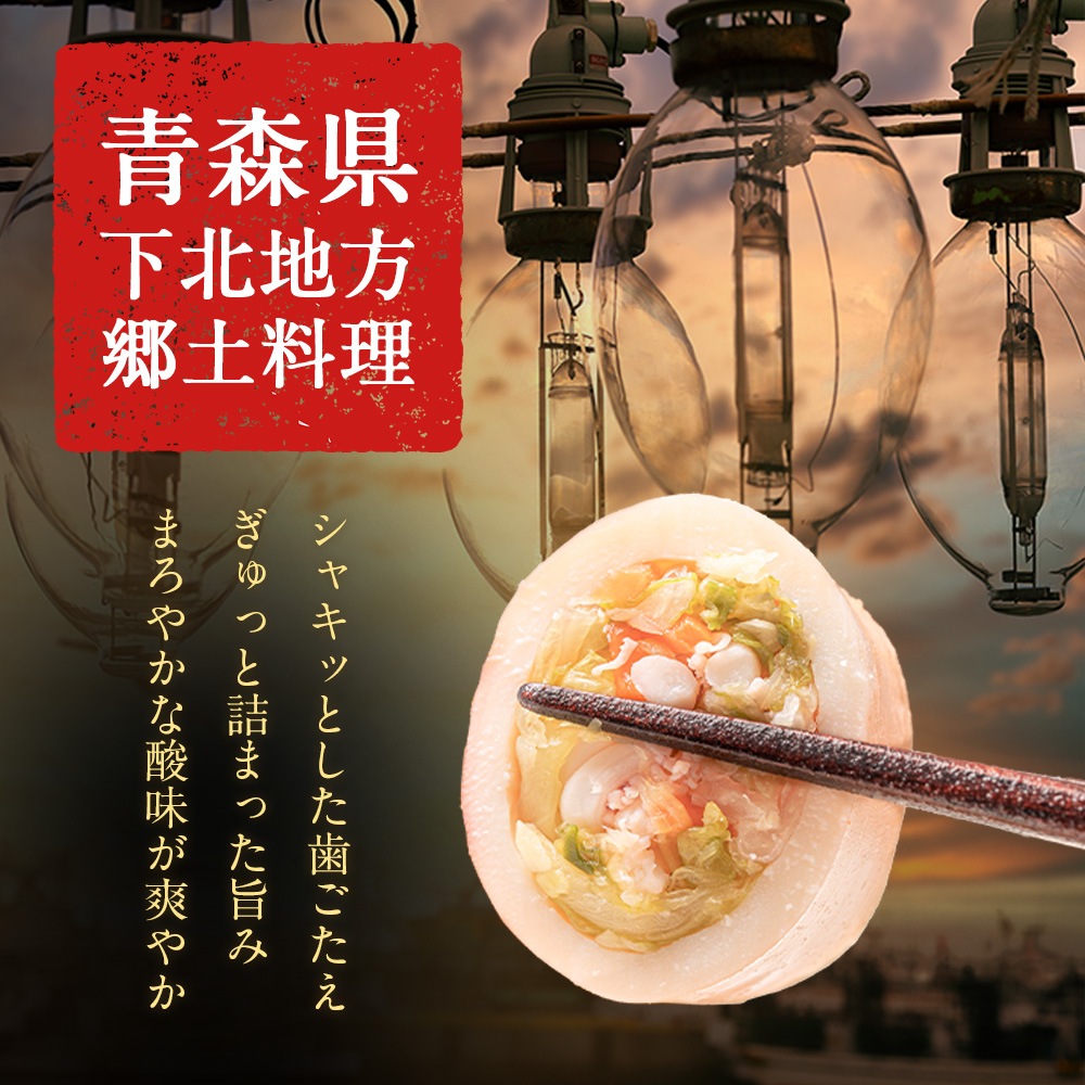 青森県産 いか寿し 2尾入 TVで紹介 シャリが入っていないお寿司 | いか