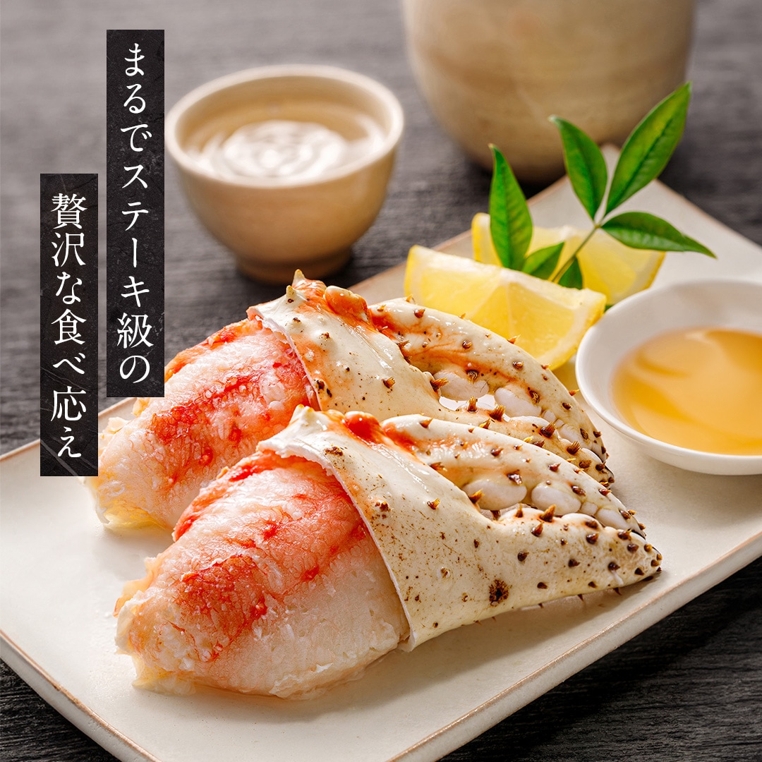 数量限定 希少サイズ／ 超特大 タラバガニ爪 1kg 2~6個入り ボイル済み