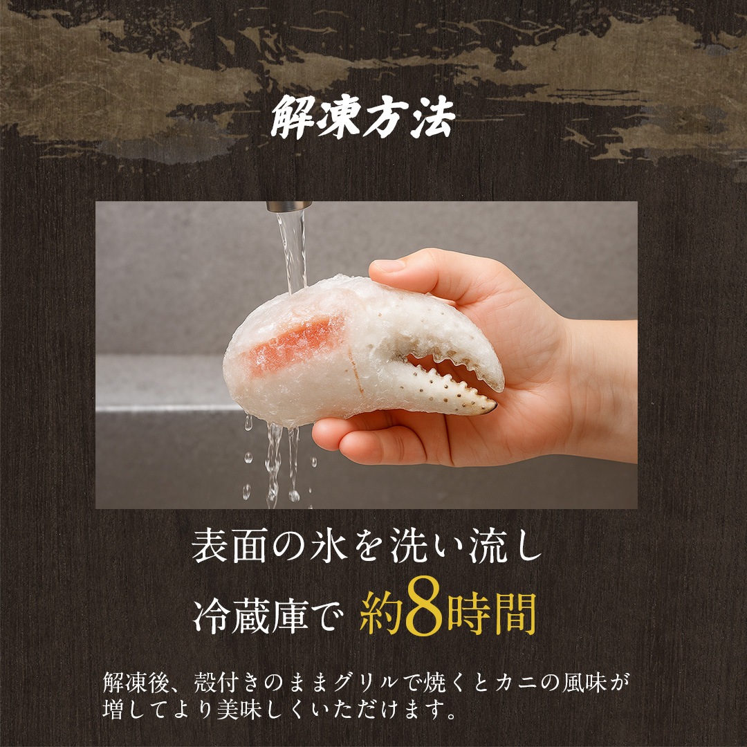 数量限定 希少サイズ／ 超特大 タラバガニ爪 1kg 2~6個入り ボイル済み