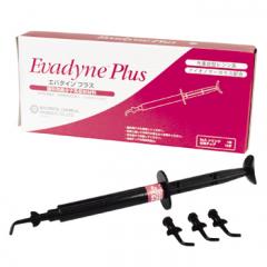 エバダインプラスIP セット[ネオ製薬工業]